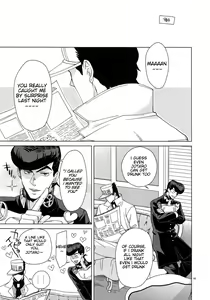 Page 23 of Deisui Paradox - preview thumbnail