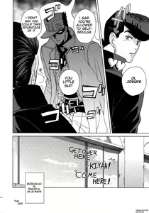 Page 24 of Deisui Paradox - preview thumbnail