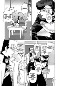 Page 7 of Deisui Paradox - preview thumbnail