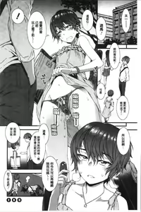 Page 160 of Nureiki | 濕潤高潮 - preview thumbnail