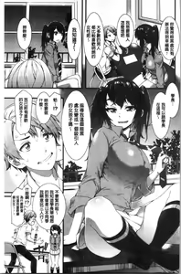 Page 185 of Nureiki | 濕潤高潮 - preview thumbnail