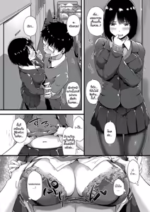 Page 6 of FellaKano | Gi-oralfriend - preview thumbnail