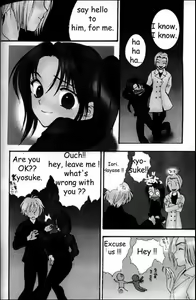 Page 39 of Love Damage Ch. 3, 7, 5, 1 - preview thumbnail