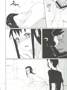 Page 24 of Taru Yume 4 - preview thumbnail