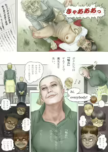 Page 31 of Short Comic Collections - preview thumbnail