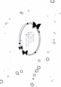Page 103 of Chronology - preview thumbnail