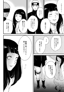 Page 107 of Chronology - preview thumbnail