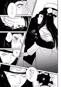 Page 108 of Chronology - preview thumbnail
