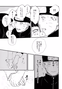 Page 112 of Chronology - preview thumbnail
