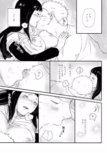 Page 116 of Chronology - preview thumbnail
