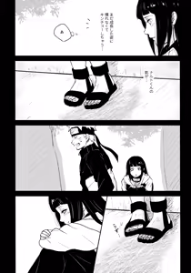 Page 126 of Chronology - preview thumbnail