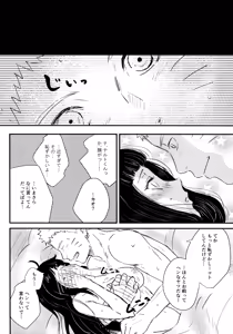 Page 127 of Chronology - preview thumbnail