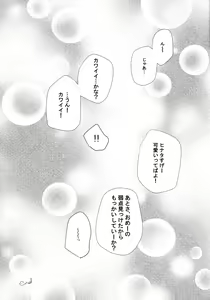 Page 128 of Chronology - preview thumbnail