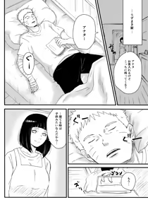 Page 131 of Chronology - preview thumbnail