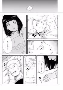 Page 133 of Chronology - preview thumbnail