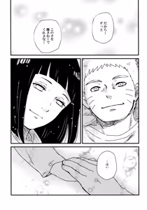 Page 138 of Chronology - preview thumbnail
