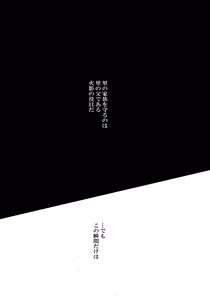 Page 139 of Chronology - preview thumbnail