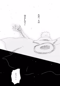 Page 140 of Chronology - preview thumbnail