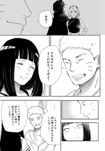 Page 14 of Chronology - preview thumbnail