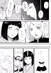 Page 142 of Chronology - preview thumbnail