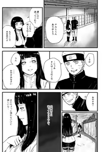 Page 157 of Chronology - preview thumbnail