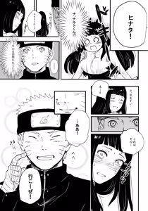 Page 161 of Chronology - preview thumbnail