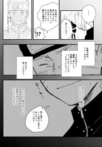 Page 164 of Chronology - preview thumbnail