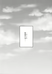 Page 168 of Chronology - preview thumbnail