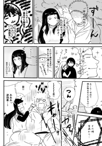 Page 172 of Chronology - preview thumbnail