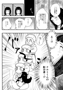 Page 174 of Chronology - preview thumbnail
