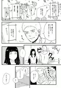 Page 178 of Chronology - preview thumbnail