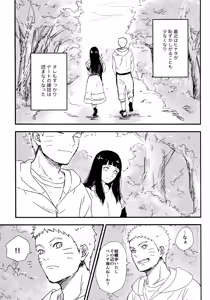 Page 181 of Chronology - preview thumbnail