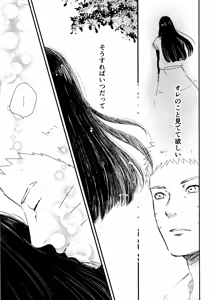 Page 187 of Chronology - preview thumbnail