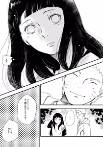 Page 188 of Chronology - preview thumbnail
