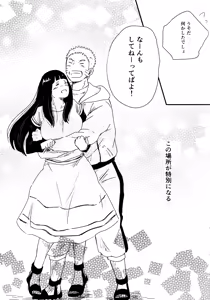 Page 189 of Chronology - preview thumbnail