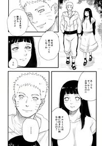 Page 195 of Chronology - preview thumbnail