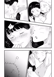 Page 205 of Chronology - preview thumbnail
