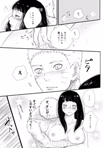 Page 211 of Chronology - preview thumbnail