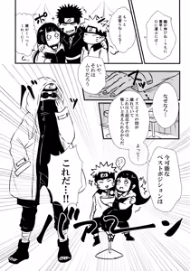 Page 241 of Chronology - preview thumbnail