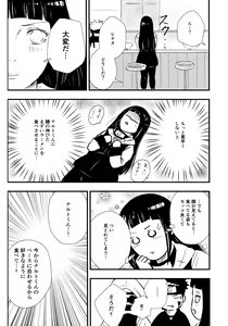 Page 242 of Chronology - preview thumbnail