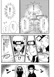 Page 244 of Chronology - preview thumbnail