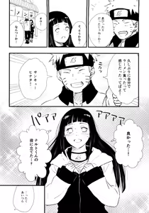 Page 246 of Chronology - preview thumbnail