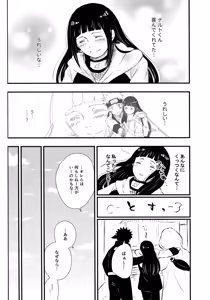 Page 248 of Chronology - preview thumbnail