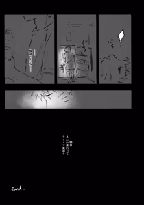 Page 252 of Chronology - preview thumbnail