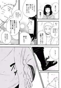 Page 261 of Chronology - preview thumbnail