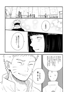 Page 265 of Chronology - preview thumbnail