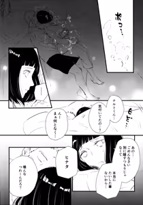 Page 270 of Chronology - preview thumbnail
