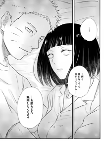Page 271 of Chronology - preview thumbnail