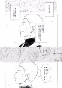 Page 276 of Chronology - preview thumbnail