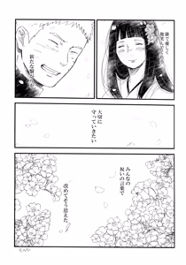 Page 279 of Chronology - preview thumbnail